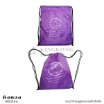 ถุงผ้าหูรูดสีม่วง สั่งผลิต