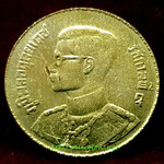 #002 เหรียญ 50 สตางค์ หลังตราแผ่นดิน ปี พ.ศ. 2493 สวยตามรูป สินค้าตรงตามภาพ