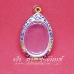 ตลับเหรียญไข่ ทองเหลือง ชุบทอง ลงยา