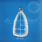 ตลับกริ่งใหญ่ เงินแกะลาย 92.5%