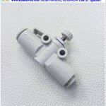 Flow Control SMC รุ่น AS2052F-08, สายลม 8 mm.