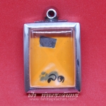 ตลับฤาษีลิงดำ พุก หน้าเดียว