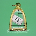 ตลับรูปหล่อ ทองเหลือง แกะลาย ชุบทอง