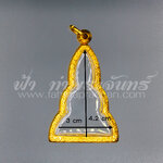 ตลับหลวงพ่อโต วัดบางพลี