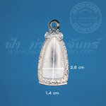 ตลับพระชัยวัฒน์ใหญ่ ปิดหลัง เงินแกะลาย 92.5%