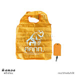 กระเป๋าผ้าร่มพับเก็บได้ ทรงย่าม ฟรีโลโก้