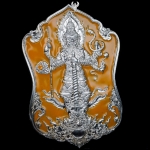 เหรียญท้าวเวสสุวรรณ รุ่น กฐิน ๖๑ วัดแม่ต๋ำ เชียงราย เนื้ออัลปาก้าลงยาเหลือง เลข 19