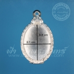 ตลับเหรียญมีหู ปิดหลัง เงินแกะลาย 92.5%