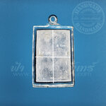 ตลับสมเด็จ ปิดหลัง เงินขัดเงา 92.5%