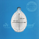 ตลับเหรียญไข่ ปิดหลัง เงินแกะลาย 92.5%