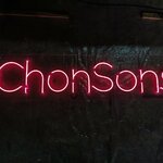 ป้ายไฟนีออน