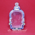 ตลับใส่เหรียญนั่งพาน ทองเหลือง ลงยา ชุบเงิน