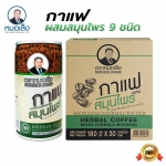 กาแฟผสมสมุนไพร ตราหมอเส็ง (ชนิดกระป๋อง)