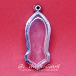 ตลับ 25 พุทธศตวรรษ เนื้อชิน เข้ารูป สองหน้า สแตนเลสพุก