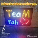 ป้ายไฟเชียร์ ป้ายถือถ่ายรูป ป้ายถือเชียร์ศิลปิน ขนาด 21.4 x 29.7 cm