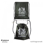 ถุงผ้าร่มหูรูด สั่งผลิตสีพิเศษ