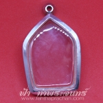 ตลับขุนแผน ปู่ทิม พุก สองหน้า