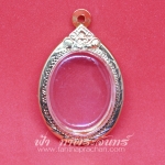 ตลับเหรียญไข่ ทองเหลือง แกะลาย ชุบทอง