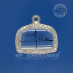 ตลับสิงห์ เงินแกะลาย 92.5%