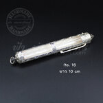 ตะกรุดเงิน 92.5% ทึบแกะลาย