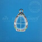 ตลับปิดตา เงินแกะลาย ลงยา 92.5%