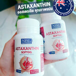 NBL Astaxanthin สกัดจากสาหร่าย Haematococcus pluvialis 60 มก. ชะลอวัย ผิวสวย 30 เม็ด