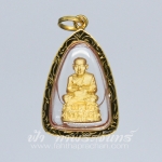 พระหลวงปู่ทวด กะไหล่ทอง เลี่ยมทอง