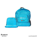 ถุงเป้ผ้าร่ม พับเก็บได้ ราคาพิเศษ สกรีนโลโก้หน่วยงาน