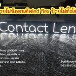 ป้ายไฟนีออนดัดledflex ป้ายไฟตั้งโต๊ะ