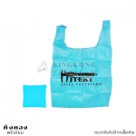 กระเป๋าผ้าร่มพับเก็บได้ สต๊อก(สีฟ้า)