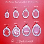 ตลับเหรียญไข่ เงินแกะลาย 92.5%