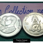 เหรียญ 2 บาทที่ระลึก 100 ปี โรงพยาบาลศิริราช