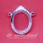 ตลับเหรียญไข่ เงินขัดเงา สามห่วง