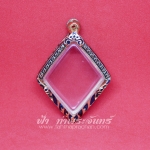 ตลับข้าวหลามตัดปู่เอี่ยม ทองเหลือง ลงยา ชุบทอง