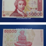 ธนบัตรต่างประเทศ สวย ไม่ผ่านการใช้งาน C2188805 สินค้าตรงตามภาพ