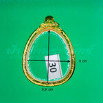 ตลับปิดตา ทองเหลือง แกะลาย ชุบทอง