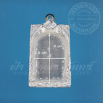 ตลับสมเด็จ ปิดหลัง เงินแกะลาย 92.5%