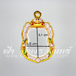 ตลับเสมาพ่อรวย ทองเหลืองชุบทองลงยา ฝังพลอยขาว