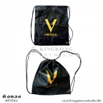 ถุงผ้าร่มหูรูด สต๊อก สีดำ สกรีนทอง