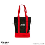 กระเป๋าผ้าแคนวาส ออกแบบใหม่ สั่งผลิตราคาพิเศษ