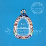 ตลับปิดตา เงินแกะลาย ลงยา 92.5%