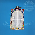 ตลับสมเด็จ ปิดหลัง เงินแกะลาย ลงยา 92.5%