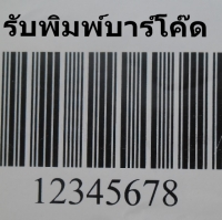 ขนาด3.4cmx2.0cm