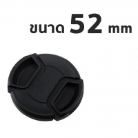 ขนาด 52 mm