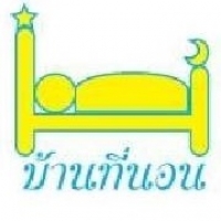 ร้านที่นอนราคาถูก ที่นอนหอพัก เตียงนอน สั่งทำที่นอนตามขนาด