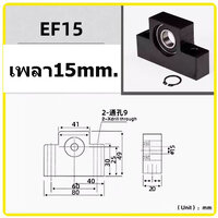 EF15 (inner hole 15)