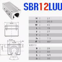 SBR12LUU ตัวยาว