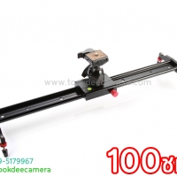 รางดอลลี่ (dolly slider) ขนาด100cm