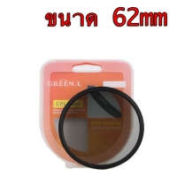 62mm