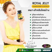 ขนาด 60 เม็ด